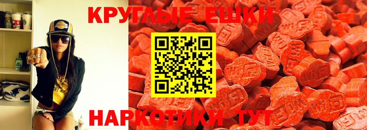 Экстази  цены   Добрянка  Экстази круглые  ЭКСТАЗИ Philipp Plein  Вход с VPN 