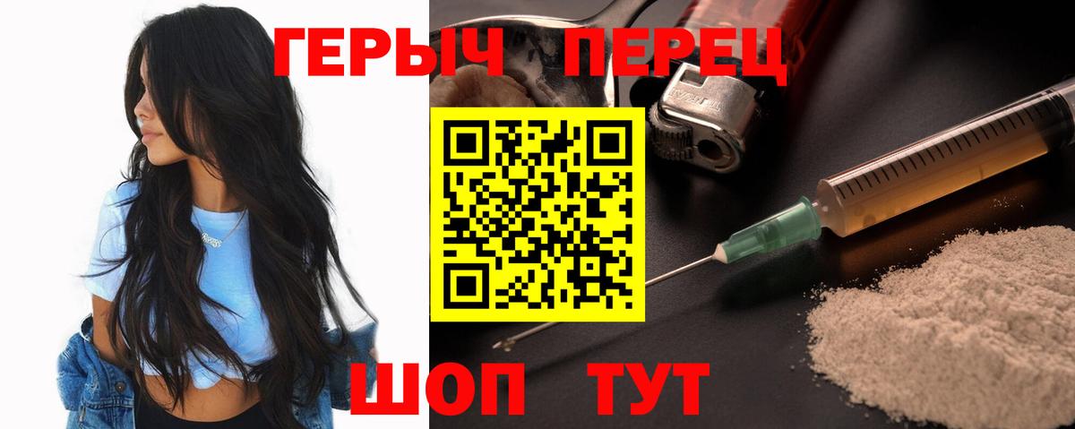 Героин VHQ Добрянка