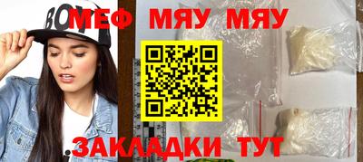 метамфетамин Ликино-Дулёво