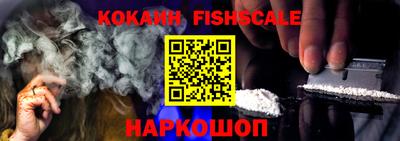 героин Ливны
