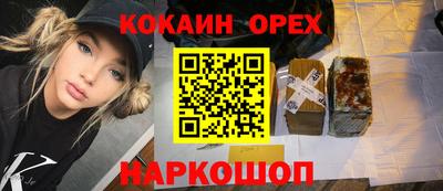 метамфетамин Ликино-Дулёво