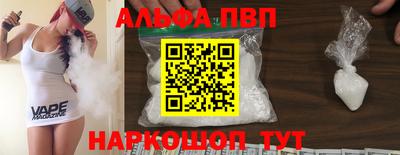 героин Ливны