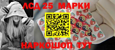 героин Ливны
