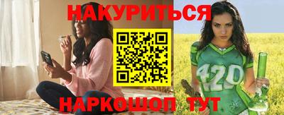 героин Ливны