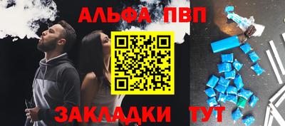 героин Ливны