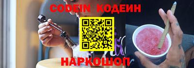 метамфетамин Ликино-Дулёво
