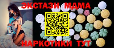 метамфетамин Ликино-Дулёво