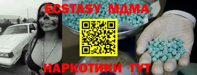 амф Лесосибирск