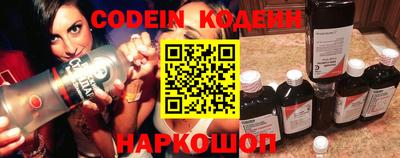 героин Ливны