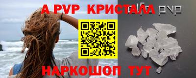 амф Лесосибирск
