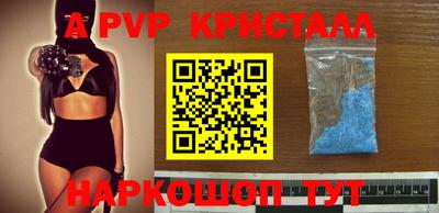 амф Лесосибирск