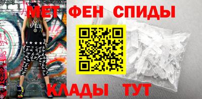 метамфетамин Ликино-Дулёво