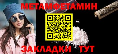 метамфетамин Ликино-Дулёво