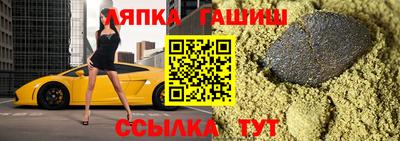 героин Ливны