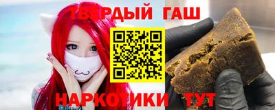 героин Ливны
