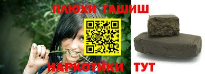 героин Ливны