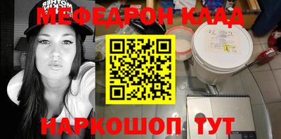 метамфетамин Ликино-Дулёво