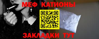 метамфетамин Ликино-Дулёво