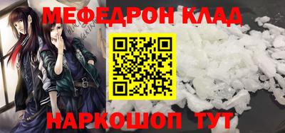 метамфетамин Ликино-Дулёво
