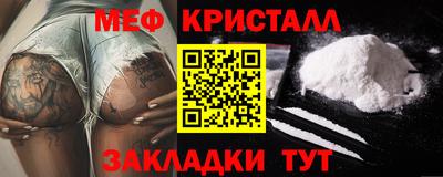 метамфетамин Ликино-Дулёво