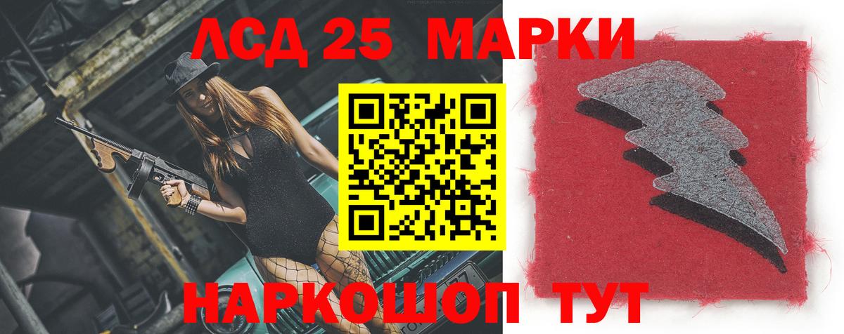 LSD-25 экстази кислота  Вход с VPN  ЛСД экстази кислота  Добрянка 