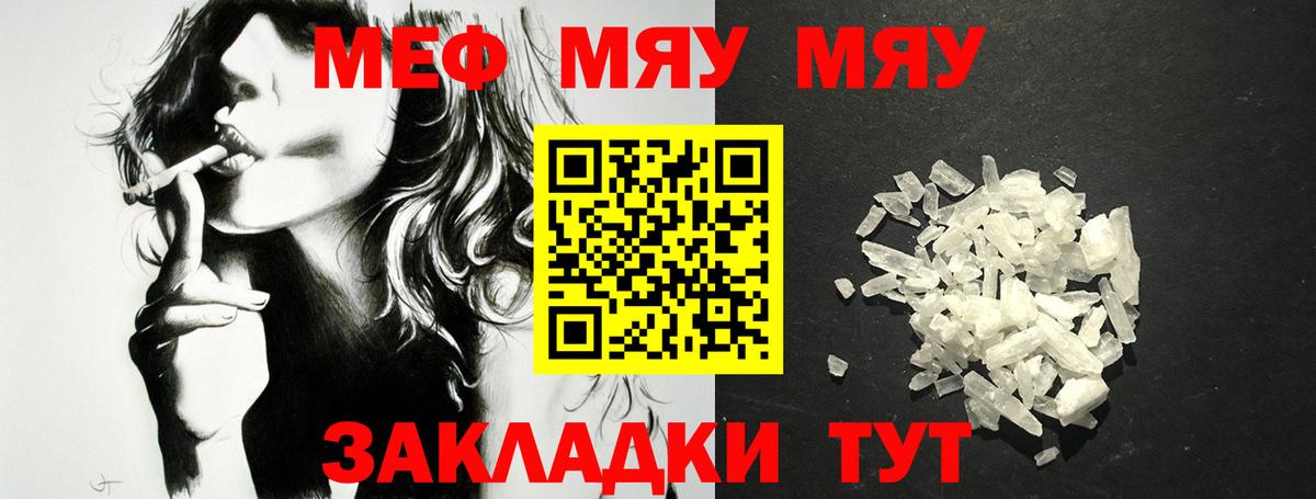 МЕФ Добрянка