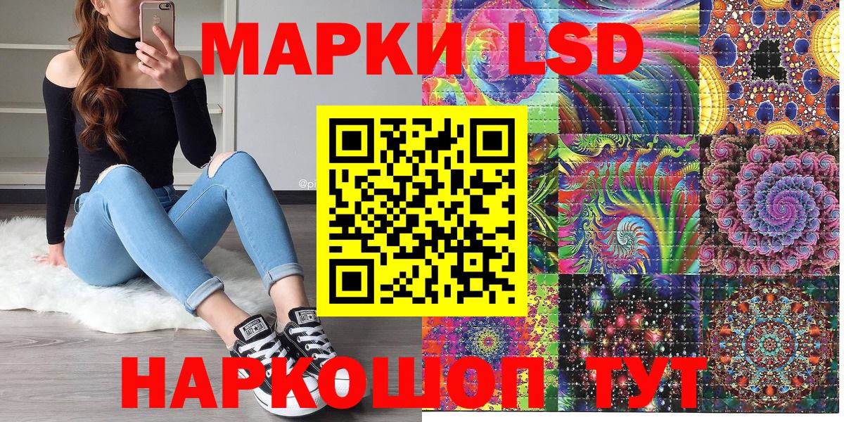 Марки 25I-NBOMe 1,5мг  Вход с VPN  Добрянка 