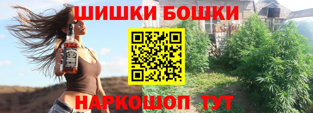Бошки Шишки гибрид  Вход с VPN  Марихуана Amnesia  Бошки марихуана MAZAR  Добрянка 