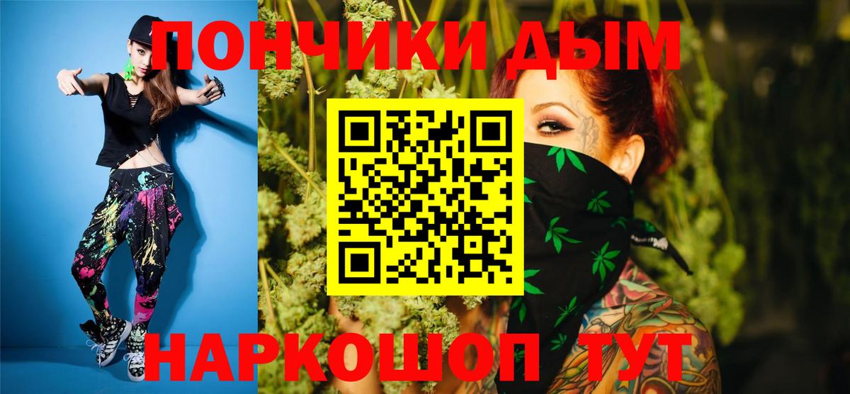 Канабис ГИДРОПОН Добрянка